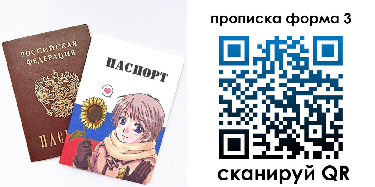 прописка в квартире в Березниках