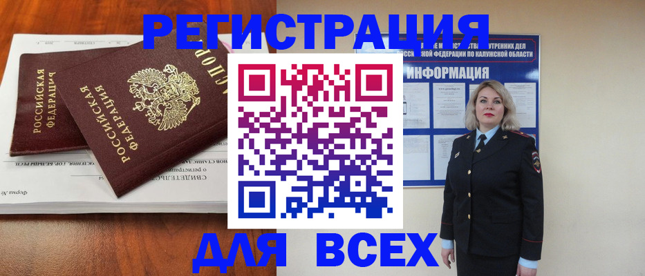 регистрация для дет. сада в Березниках