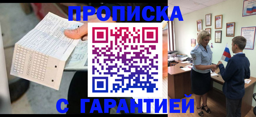 временная регистрация адрес в Березниках