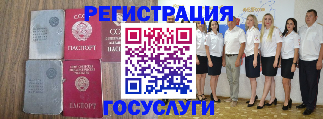 прописка от собственника в Березниках